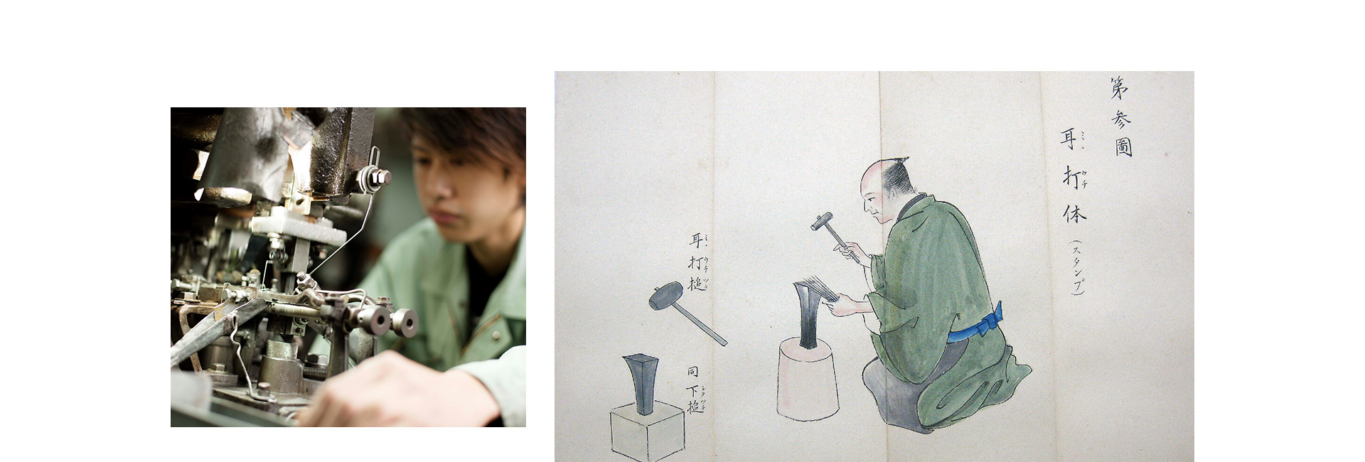 広島から世界へ―広島の伝統を受け継いだ手縫い針