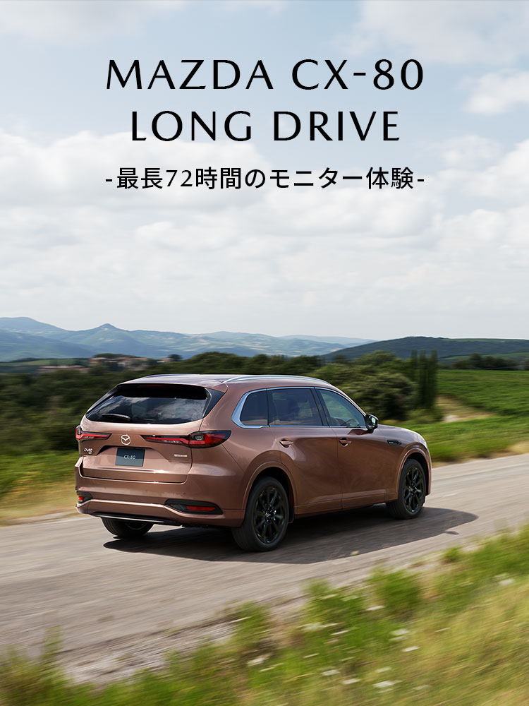 Amazon | 入手困難！純正 1/18 MAZDA マツダCX-4 赤 | ミニカー