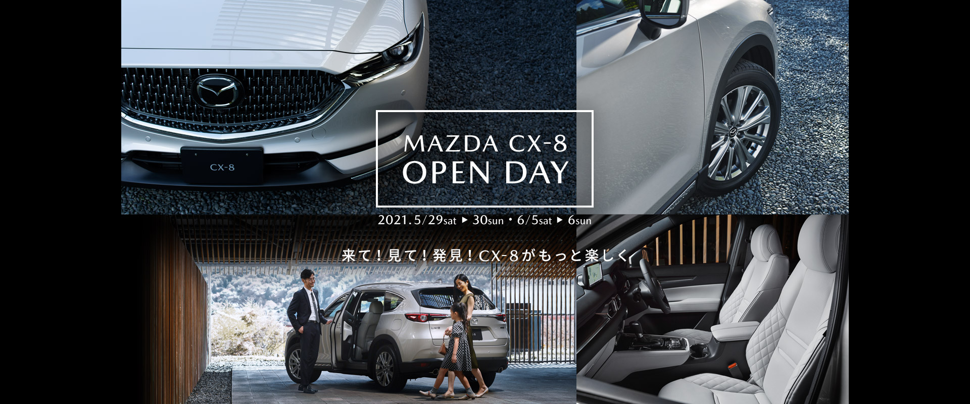 マツダ オフィシャルウェブサイト