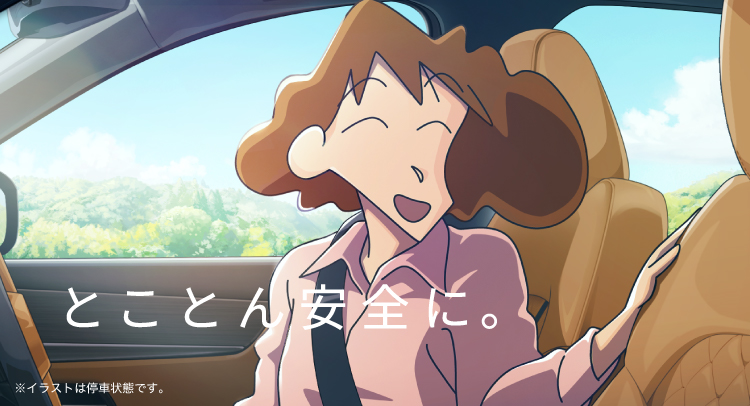 MAZDA SUV SERIES × クレヨンしんちゃん | マツダ